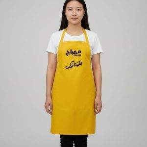 Premium Apron